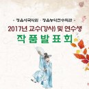 정읍사국악원 이미지