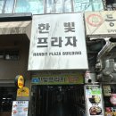 루베르뷰티
