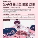 The D왈G # 이미지