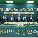 김포파주인삼농협 하나로마트 이미지