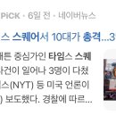 공유민박 이미지