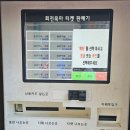 신세계오락실 | 시흥 신세계 프리미엄 아울렛. 오락실, 놀이터 위치 및 이용후기, 쇼핑도 하고 아이들 놀 거리도 가득한...