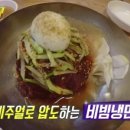 수락이오냉면 이미지