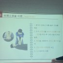 동구보건소 | [산모교실] 2025년 대전 동구 보건소 산모교실, 출산준비 클래스 후기, 보건소 선물