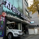 차비누 이미지