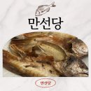 첨단지구 | [광주 첨단]첨단지구 만선당 후기(주차), 깔끔한 회식장소 찾는다면 여기