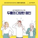 하나로신경과의원 이미지