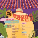신광스포츠
