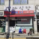 길가식당 | 양주국밥 양주한식 덕계돼지국밥 길가식당