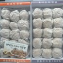 천안에서 사온 호두과자(학화호도과자, 광덕산호두과자) 후기