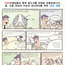 수마루학원 - 광주시 평촌길 38-19 | 수마루학원