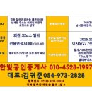 왜관동부초교 이미지