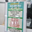 아이갓에브리씽아산중앙도서관점 | 아산시 중앙도서관 구석구석 주차장 매점 자료실