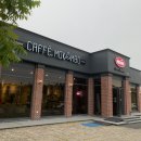 강동로-39 | 야외도 넓은 카페: 구미 모캄보 산동점 (솔직후기!)