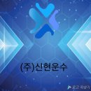 한빛마을 2,5단지 삼거리 이미지