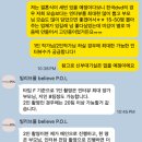 believe(빌리브) | 본식dvd 추천 '빌리브폴 (believe P.O.L)' 계약후기 (+짝꿍코드 받아가세요!) - 깔끔한 영상미에 꽉 찬...