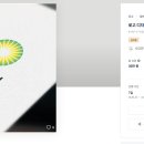 시감조명