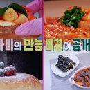 재호분식 이미지