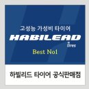 맥스포스피드T&S 이미지