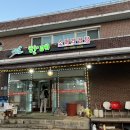 한메소머리곰탕 이미지