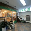 공단대로 | 군산 나운동, 상록회관 연탄구이 나운점 솔직후기
