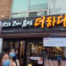 맛있는고기에솜씨를더하다 이미지