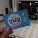 상호네숯불닭갈비돼지갈비 이미지