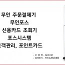 소태정주유소 이미지