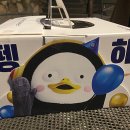 알파고창점 이미지