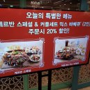 케르반레스토랑 코엑스점 네이버블로그