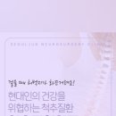 서울준신경외과의원 이미지