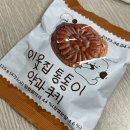 CU공릉스타점