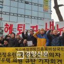 정 의원 이미지