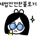 고기잡스 이미지