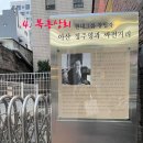 복흥상회 이미지