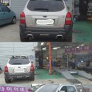 동명공업사 이미지