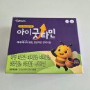 율팜