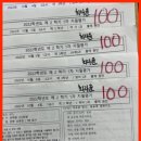 제니에듀학원