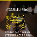 세지스쿨