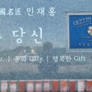 빵과당신 이미지