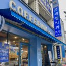 커피니크서부