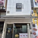 초밥죽전 | 스시와쿠 죽전점 진심초밥 가성비 솔직후기