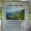 마루투어 - 수성구 국채보상로 931 | 마루투어