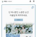 필메이커 네이버블로그