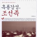 고함커뮤니케이션