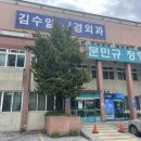 문민규정형외과 이미지