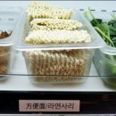 서유기마라탕 - 서귀포시 신화역사로304번길 38 | 서유기마라탕