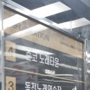 씽씽 노래연습장 이미지