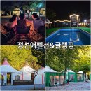 정선애 2 펜션 이미지