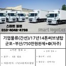 간선-17 이미지